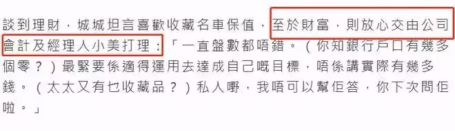 嫁給天王仍接地氣!方媛一打二「帶女兒坐經濟艙」媽媽力爆棚 力甩謠言「再難聽的話也笑著」:冷暖自知
