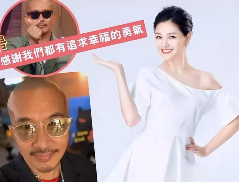 曝大S閃婚具俊曄就後悔!作妖刁難具俊曄,網友:這女人得看病了