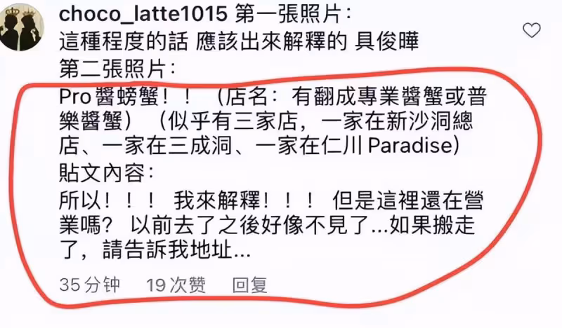 曝大S閃婚具俊曄就後悔!作妖刁難具俊曄,網友:這女人得看病了