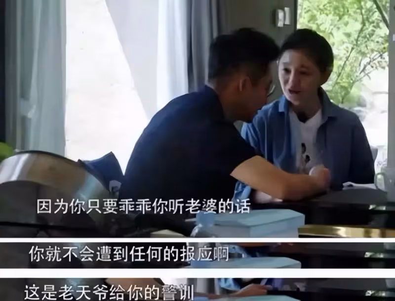 曝大S閃婚具俊曄就後悔!作妖刁難具俊曄,網友:這女人得看病了