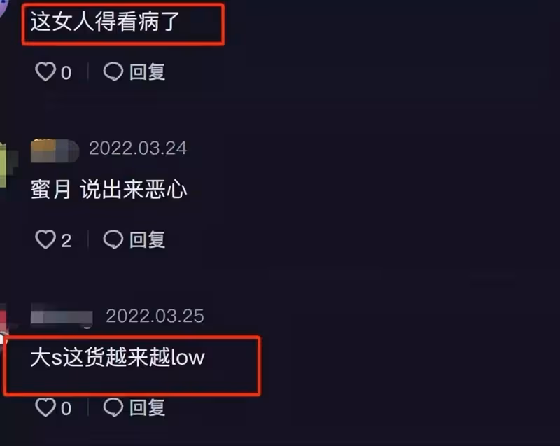 曝大S閃婚具俊曄就後悔!作妖刁難具俊曄,網友:這女人得看病了