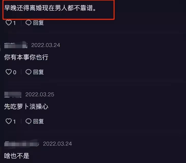 曝大S閃婚具俊曄就後悔!作妖刁難具俊曄,網友:這女人得看病了
