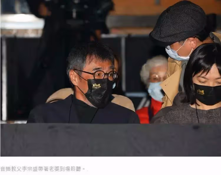 63歲李宗盛現身周華健演唱會,小27歲三婚嬌妻露面,氣質極佳完全不輸林憶蓮