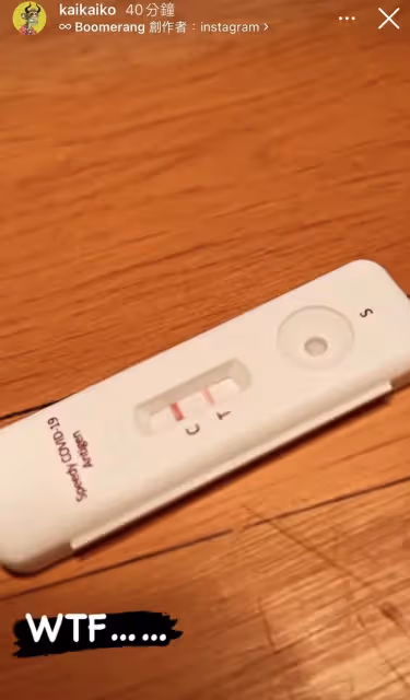柯震東確診新冠　經紀人揭身體情況
