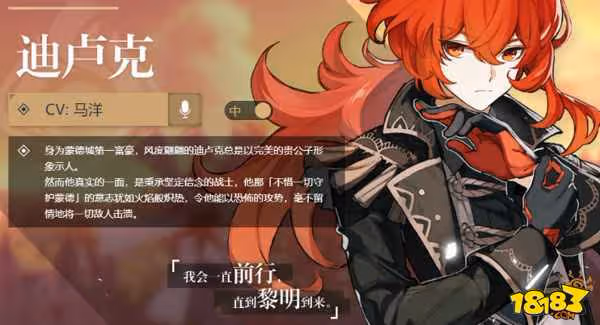 原神一共多少個角色 原神五星角色詳解