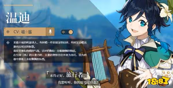 原神一共多少個角色 原神五星角色詳解