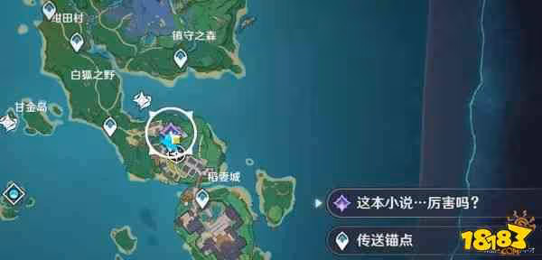 原神故事構思法怎麼觸發 原神故事構思法觸發攻略