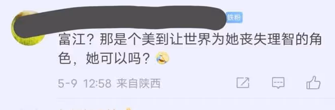 小S的女兒即將出道,與梁詠琪搭戲,出演一個美麗的女生被吐槽
