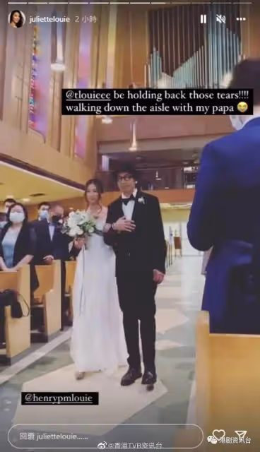 雷莊兒胞妹出嫁曬全家福！三姐弟唔同樣各闖出一片天