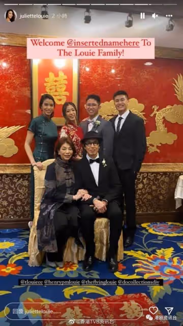雷莊兒胞妹出嫁曬全家福！三姐弟唔同樣各闖出一片天