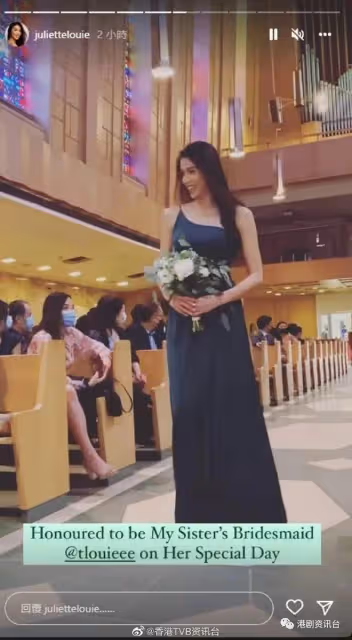 雷莊兒胞妹出嫁曬全家福！三姐弟唔同樣各闖出一片天
