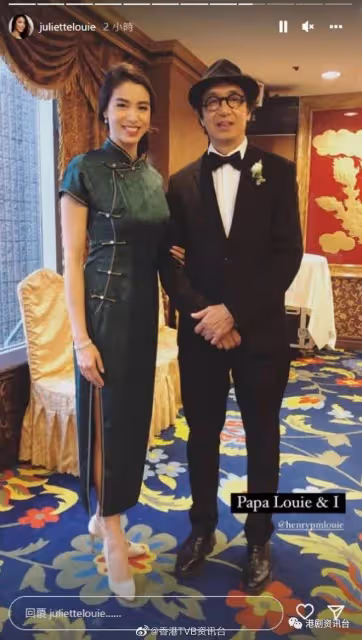 雷莊兒胞妹出嫁曬全家福！三姐弟唔同樣各闖出一片天