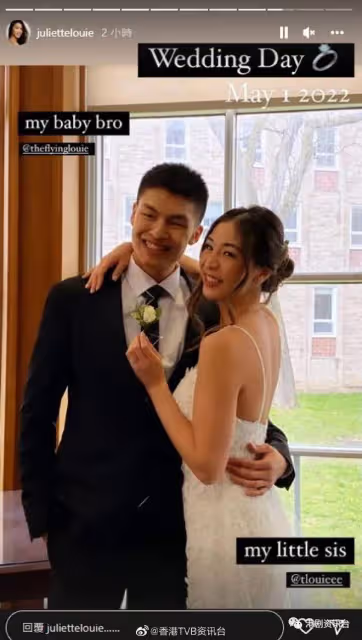 雷莊兒胞妹出嫁曬全家福！三姐弟唔同樣各闖出一片天