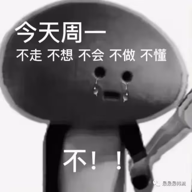 解約了但並不意外……
