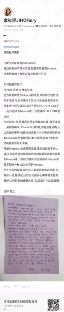 解約了但並不意外……