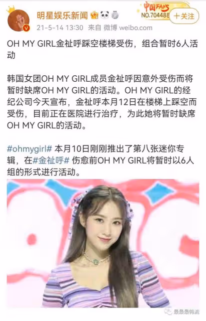 解約了但並不意外……