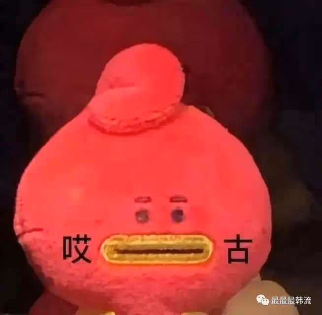 解約了但並不意外……