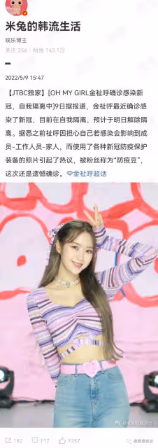 解約了但並不意外……