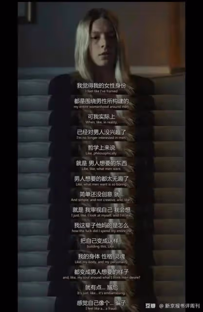 是人間尤物還是人間「油物」？聊一下張元英式韓娛審美
