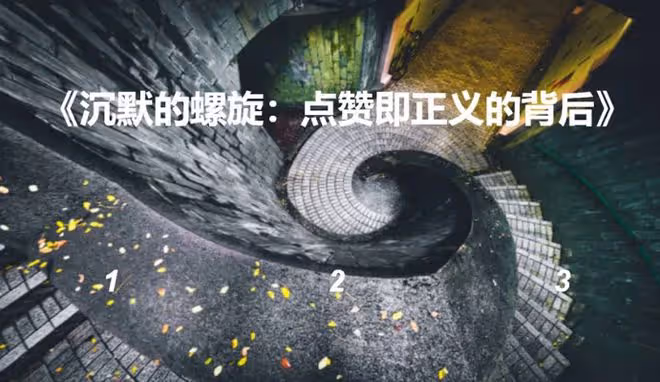 是人間尤物還是人間「油物」？聊一下張元英式韓娛審美