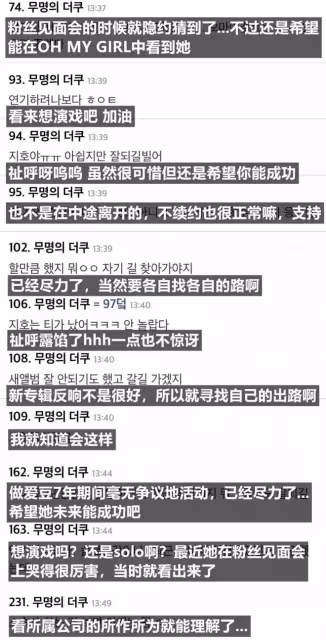 突發!韓媒報道大勢女團成員不續約退隊，公司回應未來發展計劃…