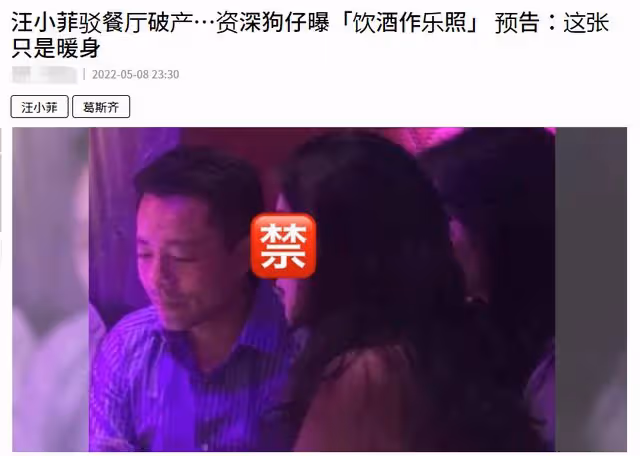 資深狗仔曝汪小菲KTV會美女照！怒斥其包養女人眾多，信息量太大