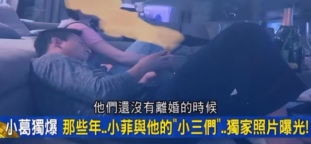 資深狗仔曝汪小菲KTV會美女照！怒斥其包養女人眾多，信息量太大