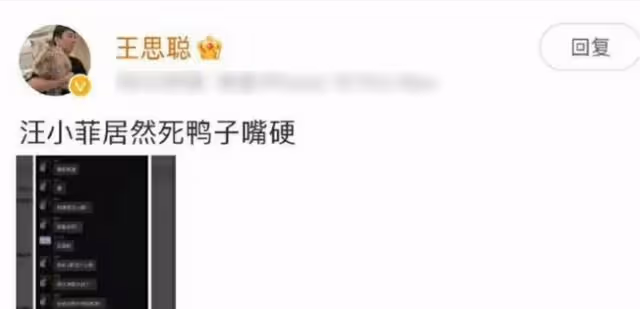 資深狗仔曝汪小菲KTV會美女照！怒斥其包養女人眾多，信息量太大