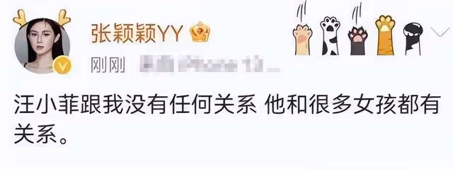 資深狗仔曝汪小菲KTV會美女照！怒斥其包養女人眾多，信息量太大