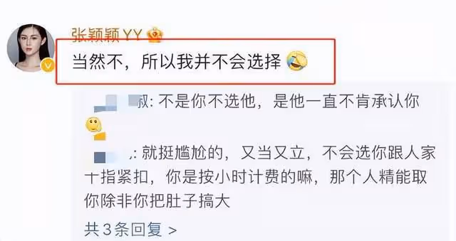 資深狗仔曝汪小菲KTV會美女照！怒斥其包養女人眾多，信息量太大