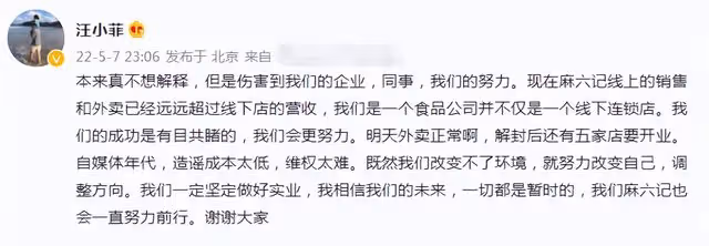 資深狗仔曝汪小菲KTV會美女照！怒斥其包養女人眾多，信息量太大