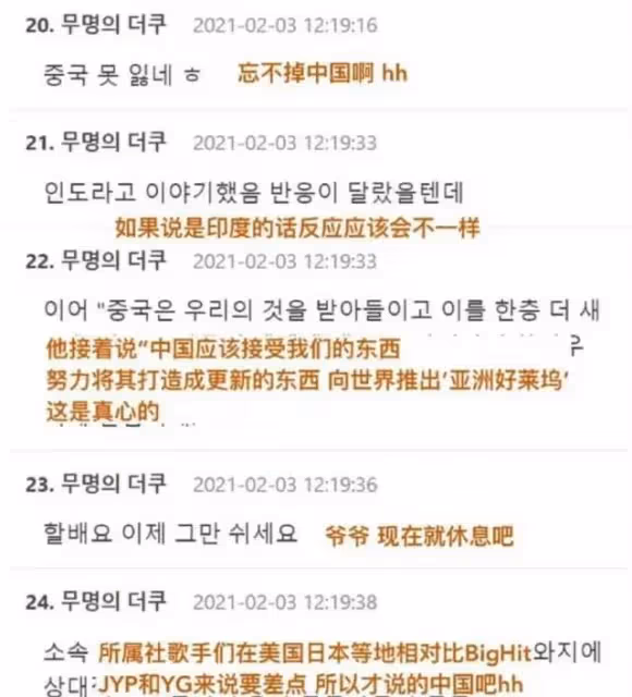 SM表示渴望再次進入中國市場，網友們的回應一針見血？
