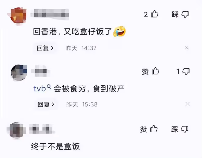 TVB派數十人回內地拍戲,片場伙食曝光,大魚大肉配紅酒太豐盛