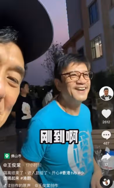 TVB派數十人回內地拍戲,片場伙食曝光,大魚大肉配紅酒太豐盛