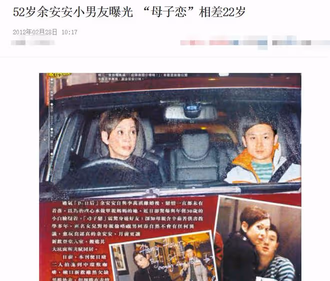 周潤發前妻一家吃大餐,62歲仍凍齡,與小22歲男友分手後單身多年