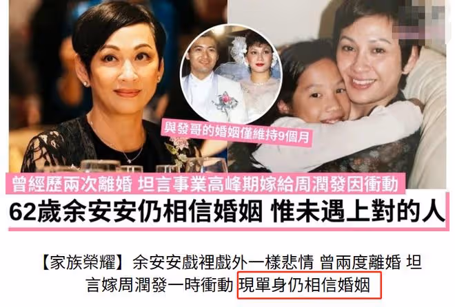 周潤發前妻一家吃大餐,62歲仍凍齡,與小22歲男友分手後單身多年