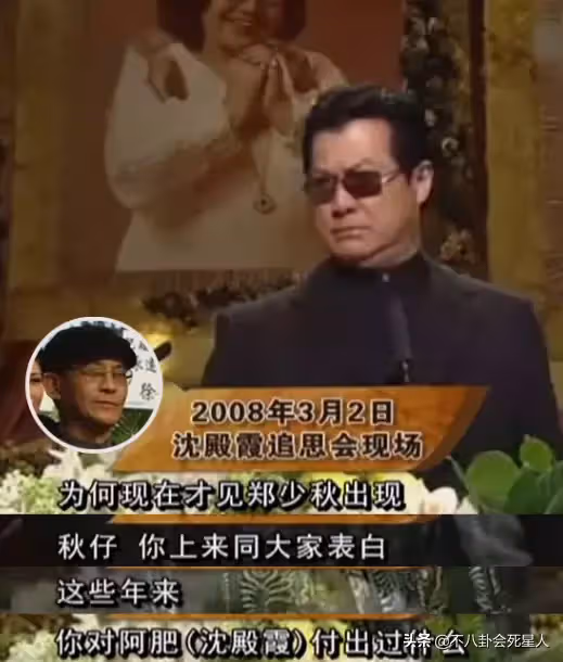8位負心漢男星!鄭少秋能排第一「靠妻上位」不顧女兒 成名後「嫌棄醜妻」又娶新歡