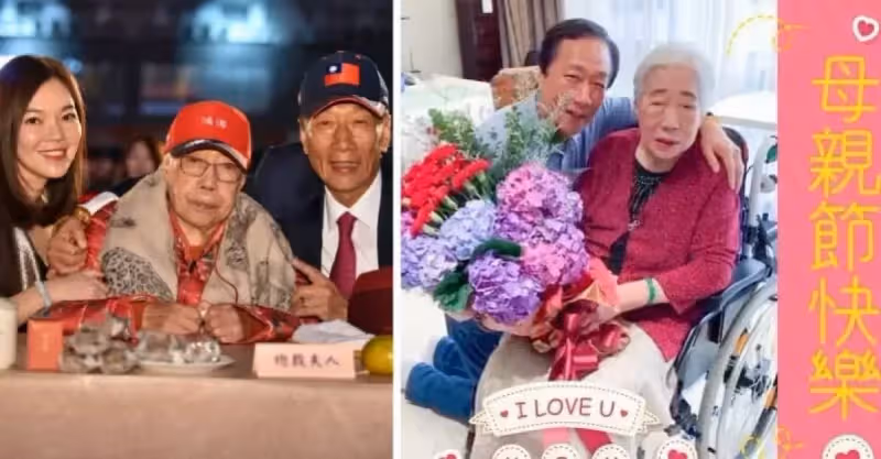 每天都是母親節！郭台銘曬母子舊照「卸下威嚴→愛家暖男」　跪送媽媽大禮：多相處一分鐘，幸福就多一分鐘