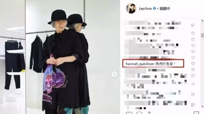 把媽媽當公主!周杰倫「婚後堅持和母同住」收入全上繳 超高EQ「化解婆媳問題」:我們家不請傭人