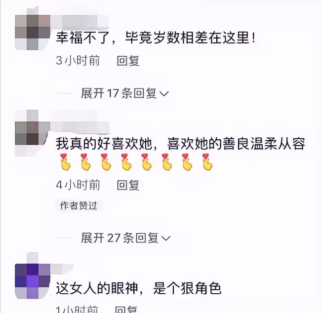 相差31歲忘年戀！71歲名導為「小31歲嬌妻慶生」　妻子穿開衩紅裙明艷動人「祈禱老公長命百歲」坦言：結婚不是為了錢