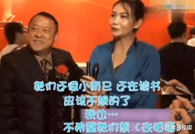 富豪老公剛出事，她就急忙把女兒推進圈了？！
