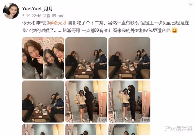 富豪老公剛出事，她就急忙把女兒推進圈了？！