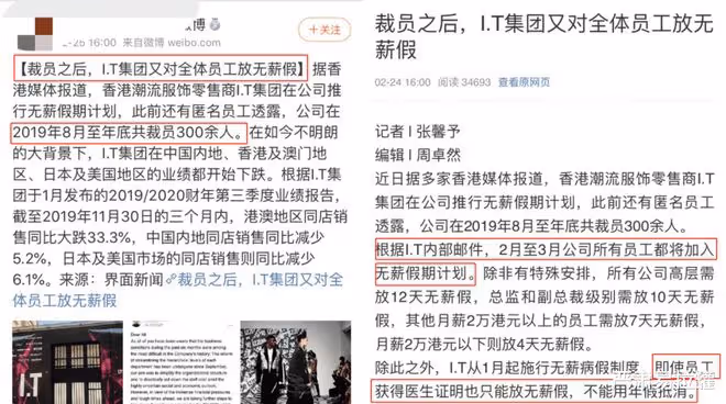 富豪老公剛出事，她就急忙把女兒推進圈了？！