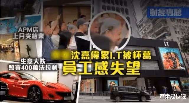 富豪老公剛出事，她就急忙把女兒推進圈了？！