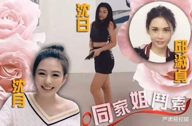 富豪老公剛出事，她就急忙把女兒推進圈了？！