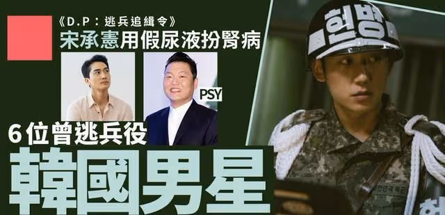 BTS兵役問題再起波瀾，知名歌手呼籲免除BTS服役遭網友一面倒批評