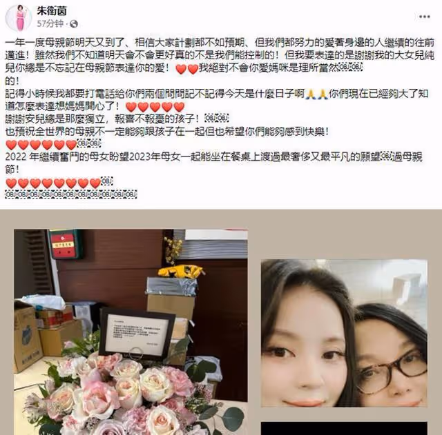 李宗盛前妻罕見曬母女合照，大女兒美艷絕倫，現已定居日本
