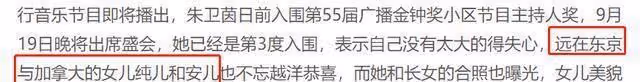 李宗盛前妻罕見曬母女合照，大女兒美艷絕倫，現已定居日本