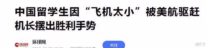 太冤枉了！韓國男演員被誣陷性犯罪，入獄5個月