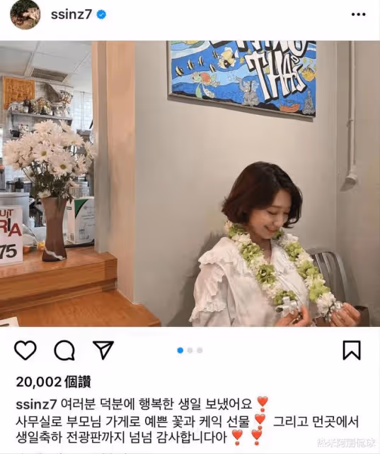 朴信惠待產肚大如筐，剪短髮迎接孩子出生，上圍升級老公陪伴左右